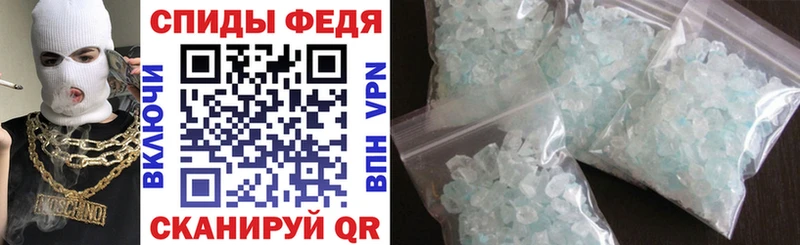 наркота  Асино  OMG вход  Амфетамин VHQ 