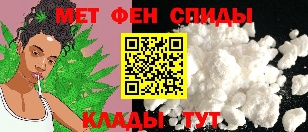 АМФ  omg tor  Асино  Amphetamine VHQ  Вход с VPN 