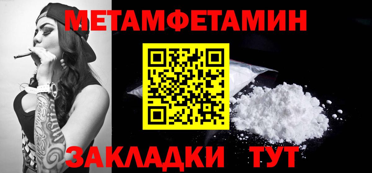 АМФЕТАМИН Розовый Асино