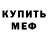Amphetamine Розовый DrummBunn