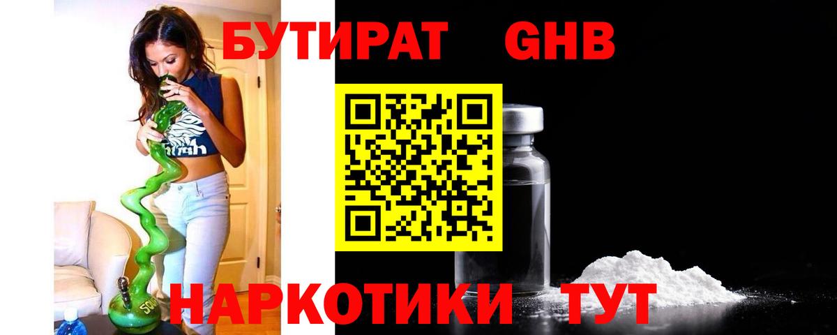 Гашиш  Асино  Мефедрон кристаллы  Гашиш  Метадон  Меф кристаллы  Канабис 