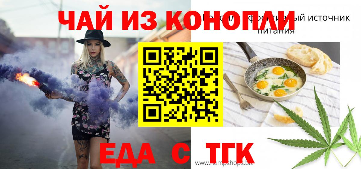 Гашиш  Каннабис  Альфа ПВП СОЛЬ кристаллы  Асино  Мефедрон  Меф МЯУ МЯУ кристаллы  Вход с VPN  COCAIN 