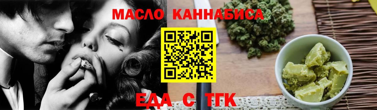 Асино  Canna-Cookies марихуана  Вход с VPN 