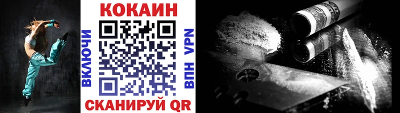 МЕГА онион  где можно купить   Асино  Cocaine Эквадор 