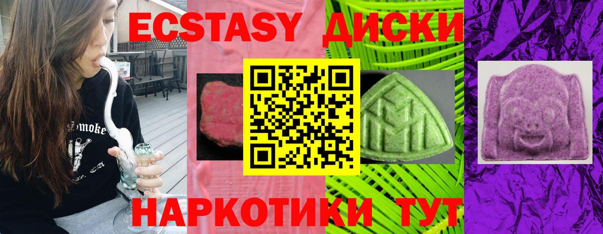 КОКАИН  Каннабис  Альфа-ПВП  Гашик  Марихуана  Асино  Плюхи  Мяу-Мяу  Вход с VPN 