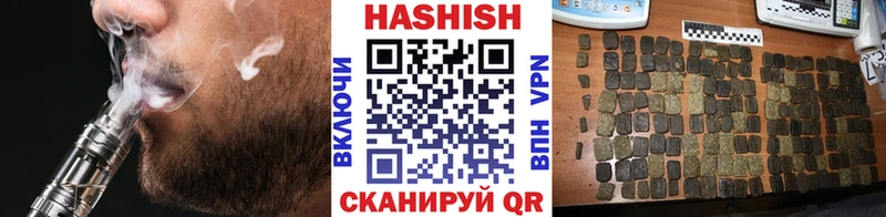 где купить   Асино  Гашиш hashish 