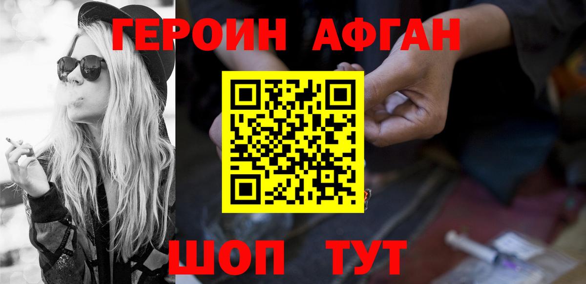 Бутират Асино