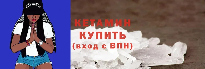 сайты даркнета формула  Асино  Кетамин ketamine  OMG ссылки 