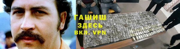 гашик Магас
