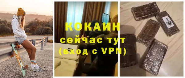 соль курить ск Магадан