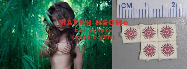 соль курить ск Магадан