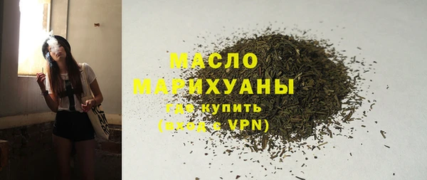 каннабис Домодедово