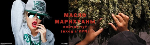 соль курить ск Магадан