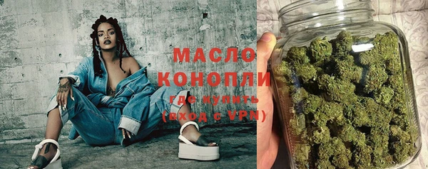 соль курить ск Магадан