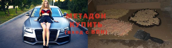 гашик Магас