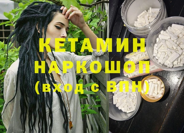 гашик Магас