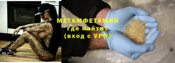 скорость Майский