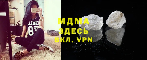 гашик Магас