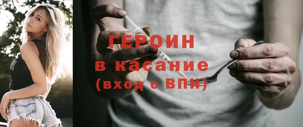 бошки Одинцово