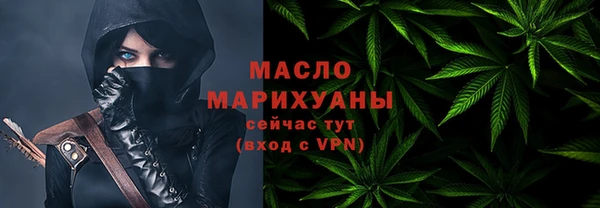 каннабис Шенкурск