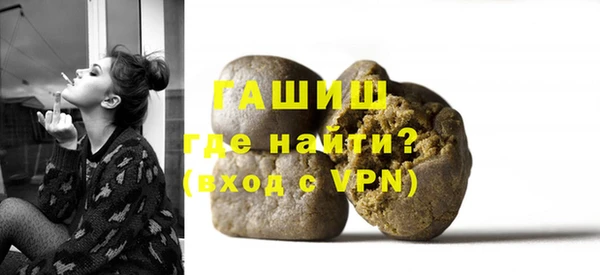 гашик Магас