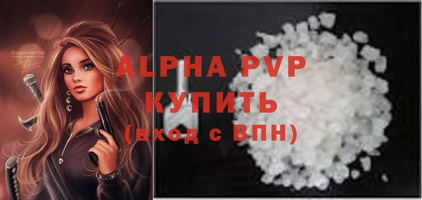 метамфетамин Лихославль