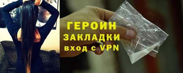 соль курить ск Магадан