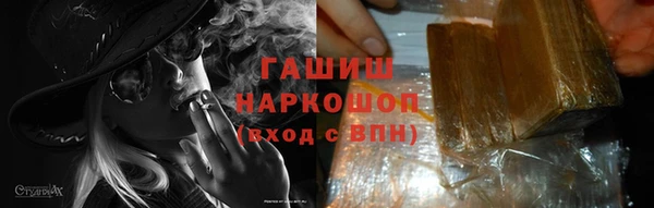 гашик Магас