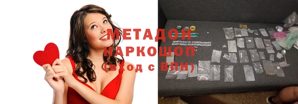 скорость Майский