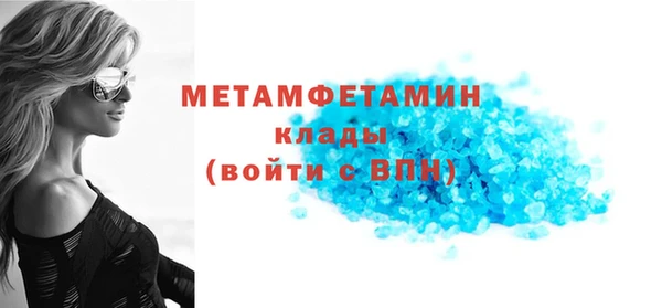 скорость Майский