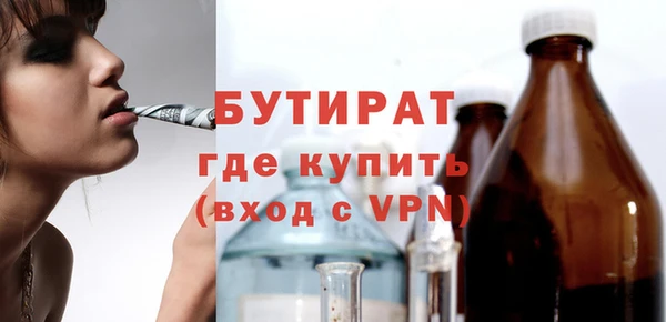 гашик Магас