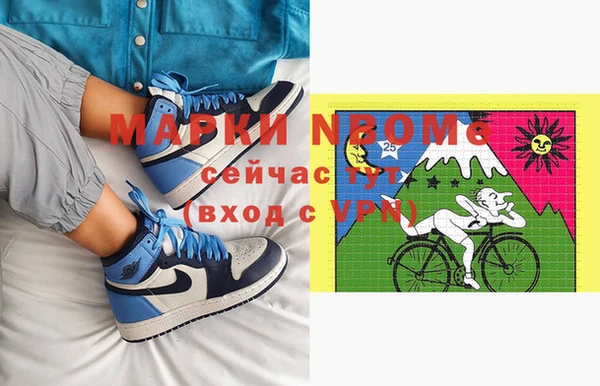 соль курить ск Магадан