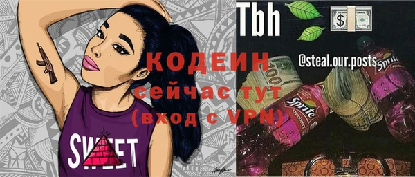 соль курить ск Магадан