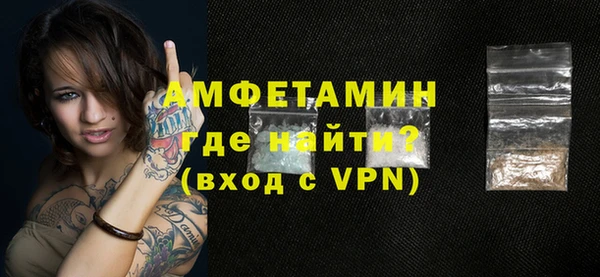 скорость Майский