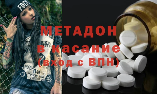 гашик Магас
