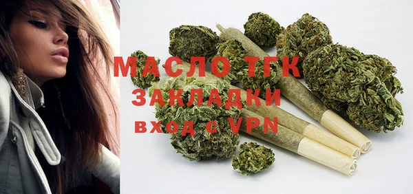 соль курить ск Магадан