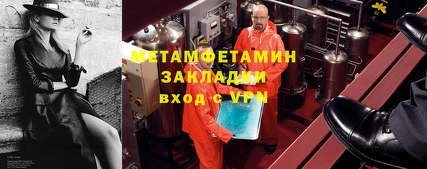соль курить ск Магадан