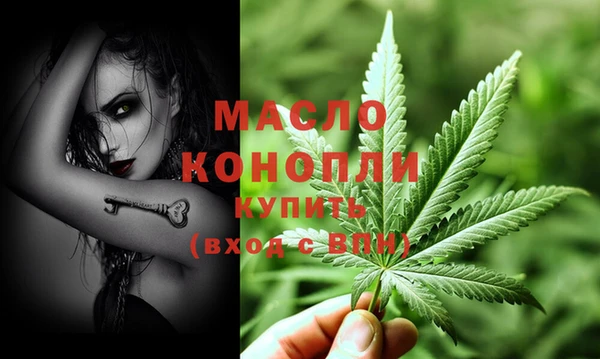 соль курить ск Магадан
