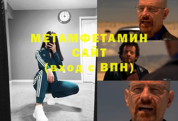 скорость Майский
