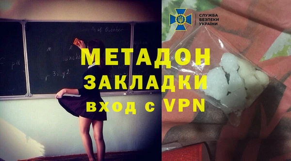 гашик Магас