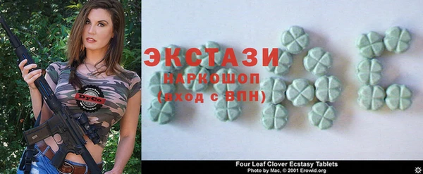 гашик Магас