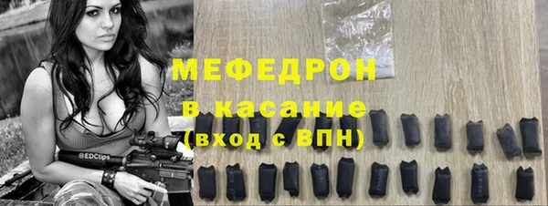 скорость Майский