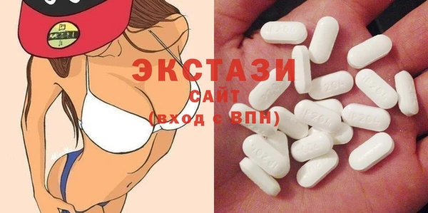 гашик Магас