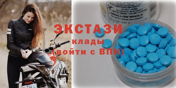 скорость Майский