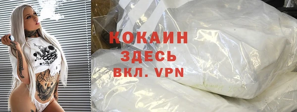 скорость Майский