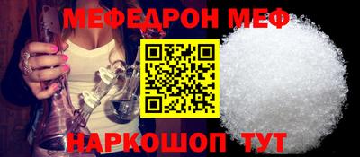 амф Апшеронск