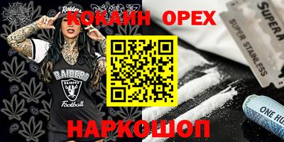 ALPHA PVP Аргун