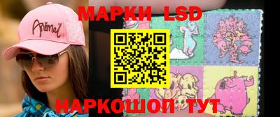 тгк Апрелевка