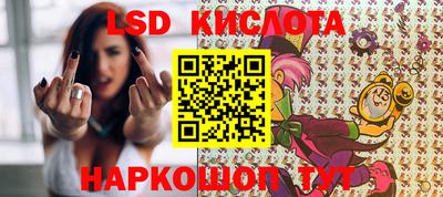 тгк Апрелевка