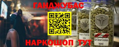каннабис Азнакаево